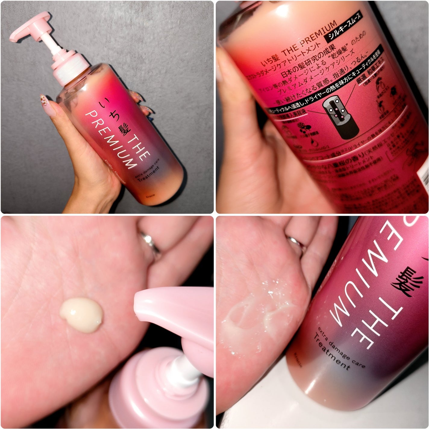 THE PREMIUM エクストラダメージケアシャンプー/トリートメント(シルキースムース)/いち髪/市販シャンプーを使ったクチコミ(3枚目)