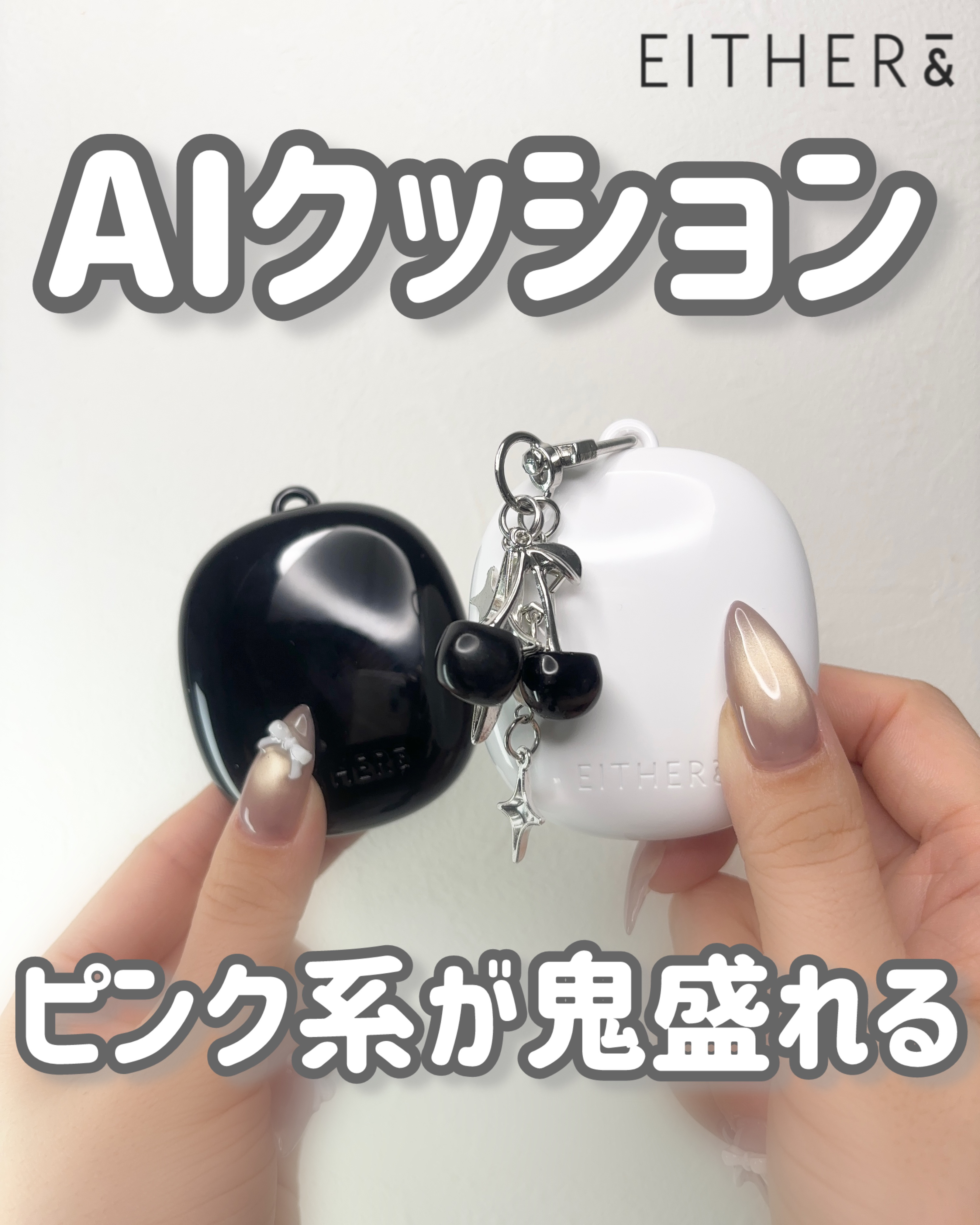 プベルグロウクッション ミニ/EITHER＆/クッションファンデーションを使ったクチコミ（1枚目）