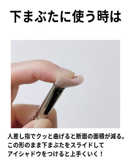 #217S ブレンディング ブラシ/M・A・C/メイクブラシを使ったクチコミ(7枚目)