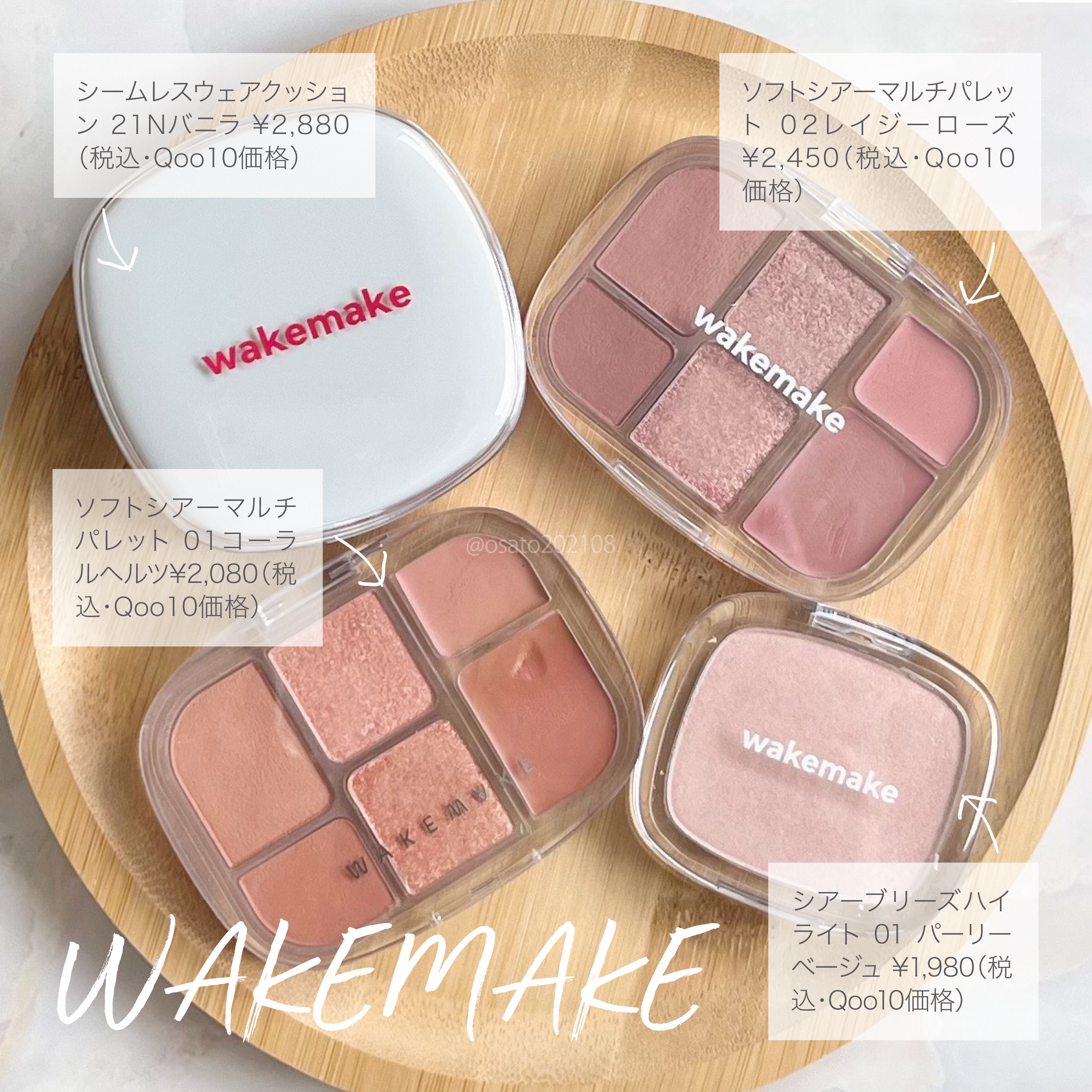 シームレスウェアクッション 23 ベージュ/wakemake/クッションファンデーションを使ったクチコミ（2枚目）