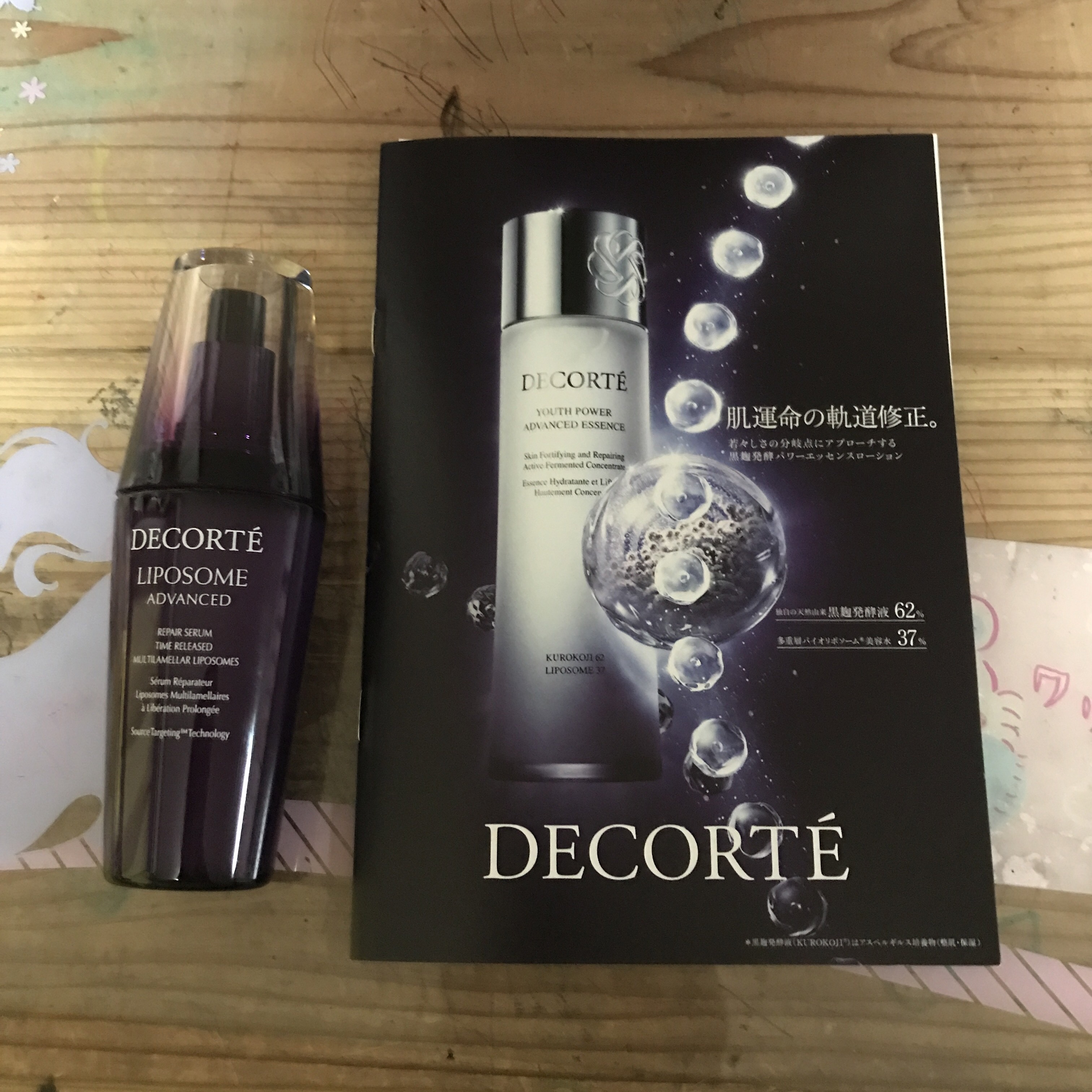 リポソーム アドバンスト　リペアセラム 75ml/DECORTÉ/美容液を使ったクチコミ（2枚目）