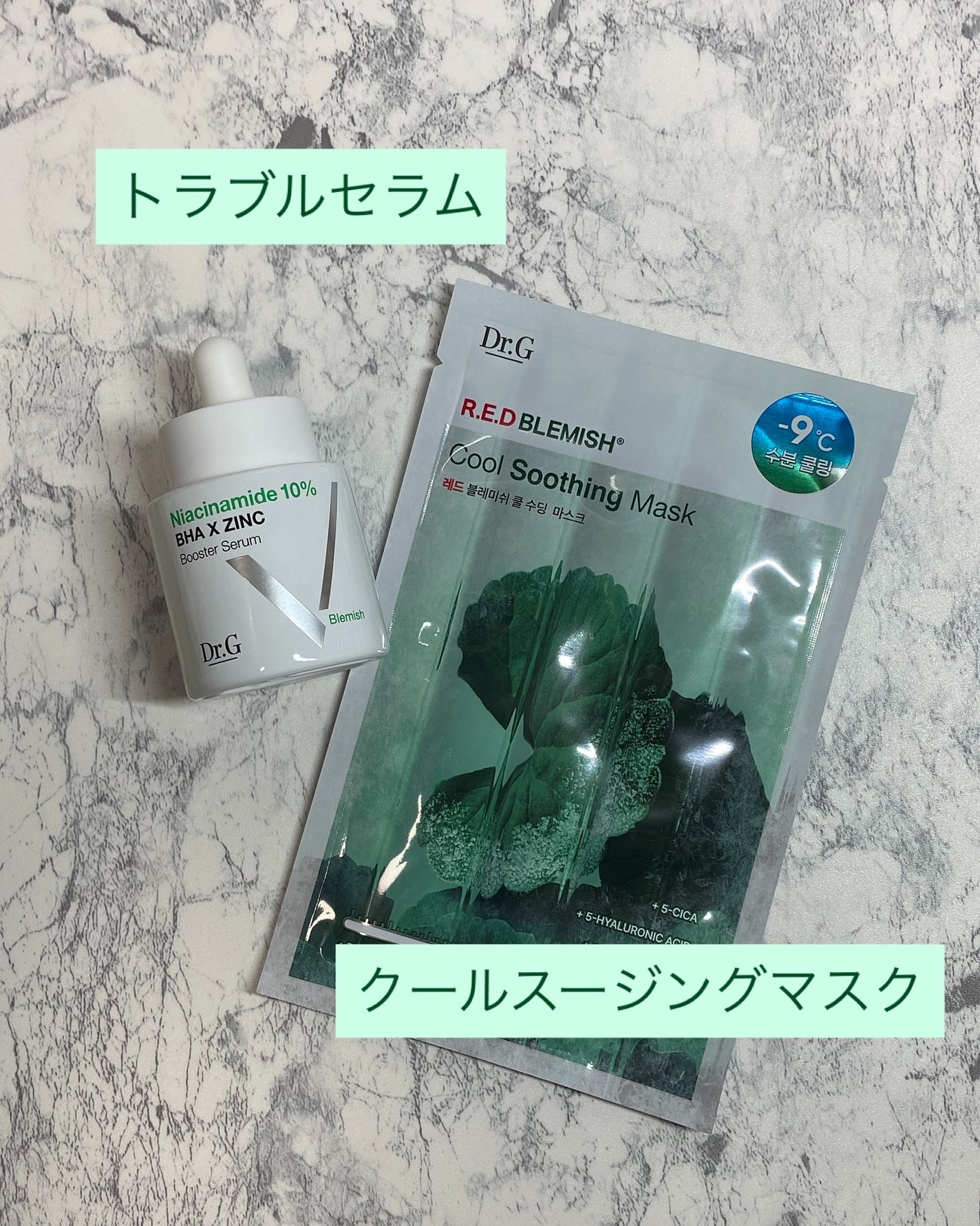 3D ビタミンC ナイアシンアミド 5% ブースター ブライトニング セラム/Dr.G/美容液を使ったクチコミ(7枚目)