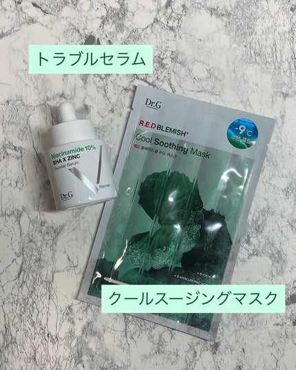 3D ビタミンC ナイアシンアミド 5% ブースター ブライトニング セラム/Dr.G/美容液を使ったクチコミ(7枚目)