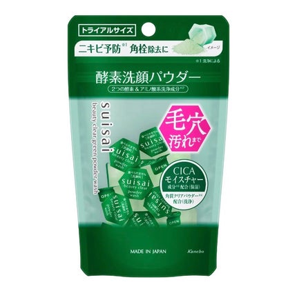 スイサイ ビューティクリア スイサイ ビューティクリア グリーン パウダーウォッシュのクチコミ「さっぱりします。..」(1枚目)