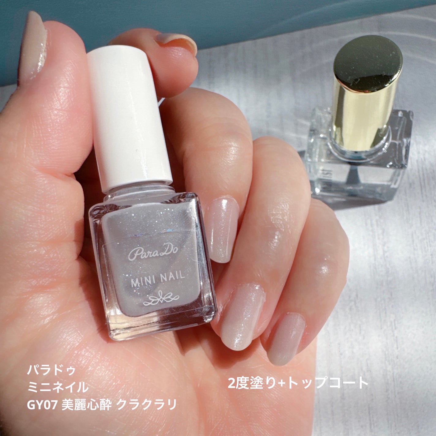 ミニネイル/パラドゥ/マニキュアを使ったクチコミ(3枚目)