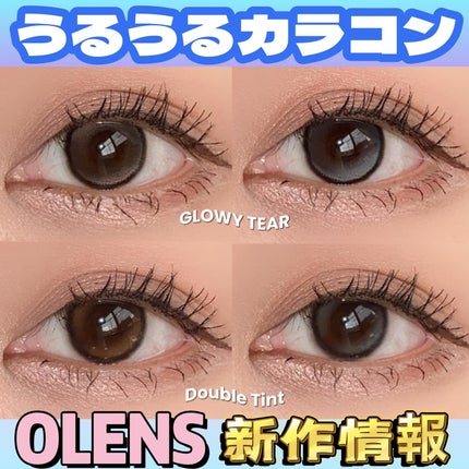 Double Tint 1day/OLENS/カラーコンタクトレンズを使ったクチコミ(1枚目)