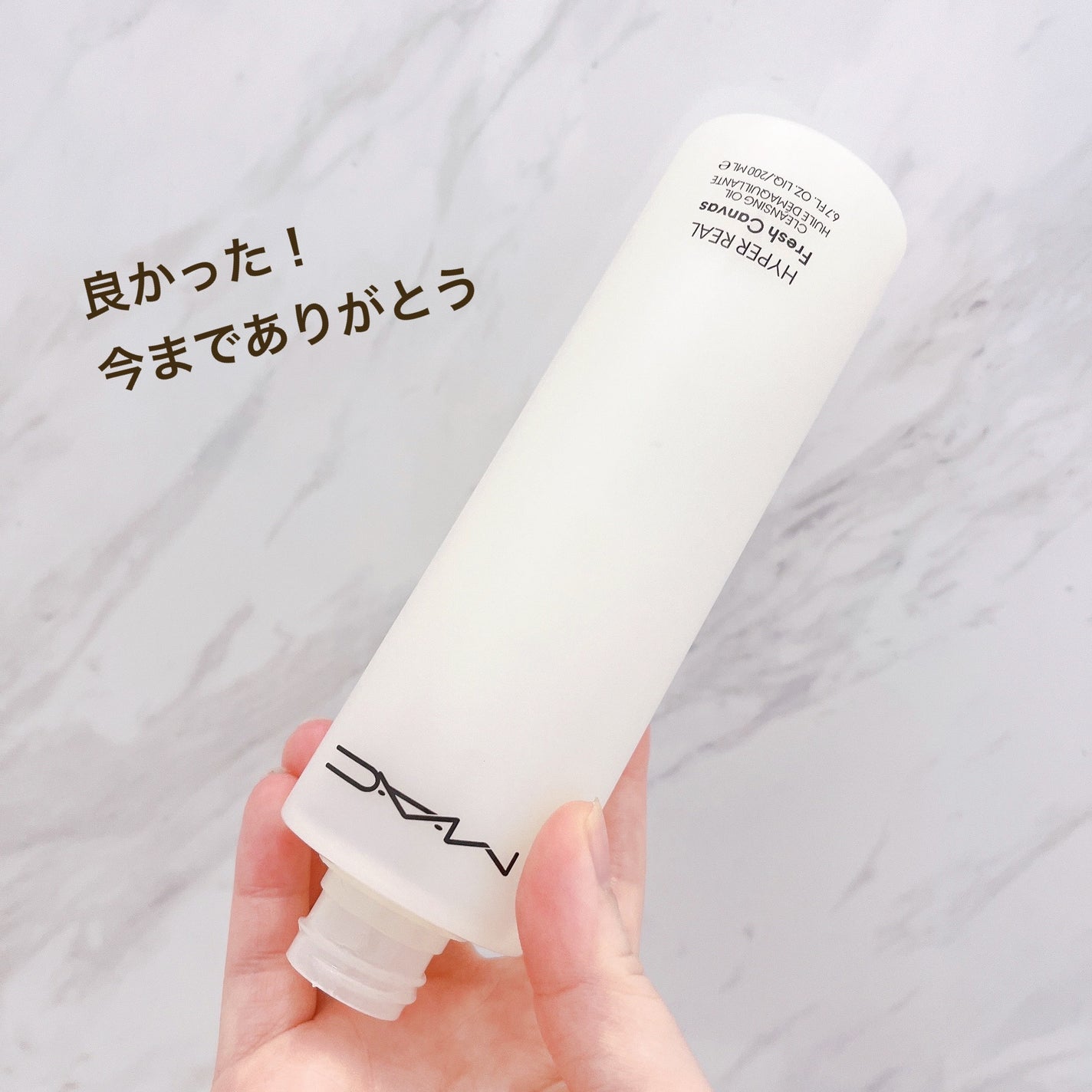 フィグスクラブマスク/I'm from/スクラブ・ゴマージュを使ったクチコミ(2枚目)