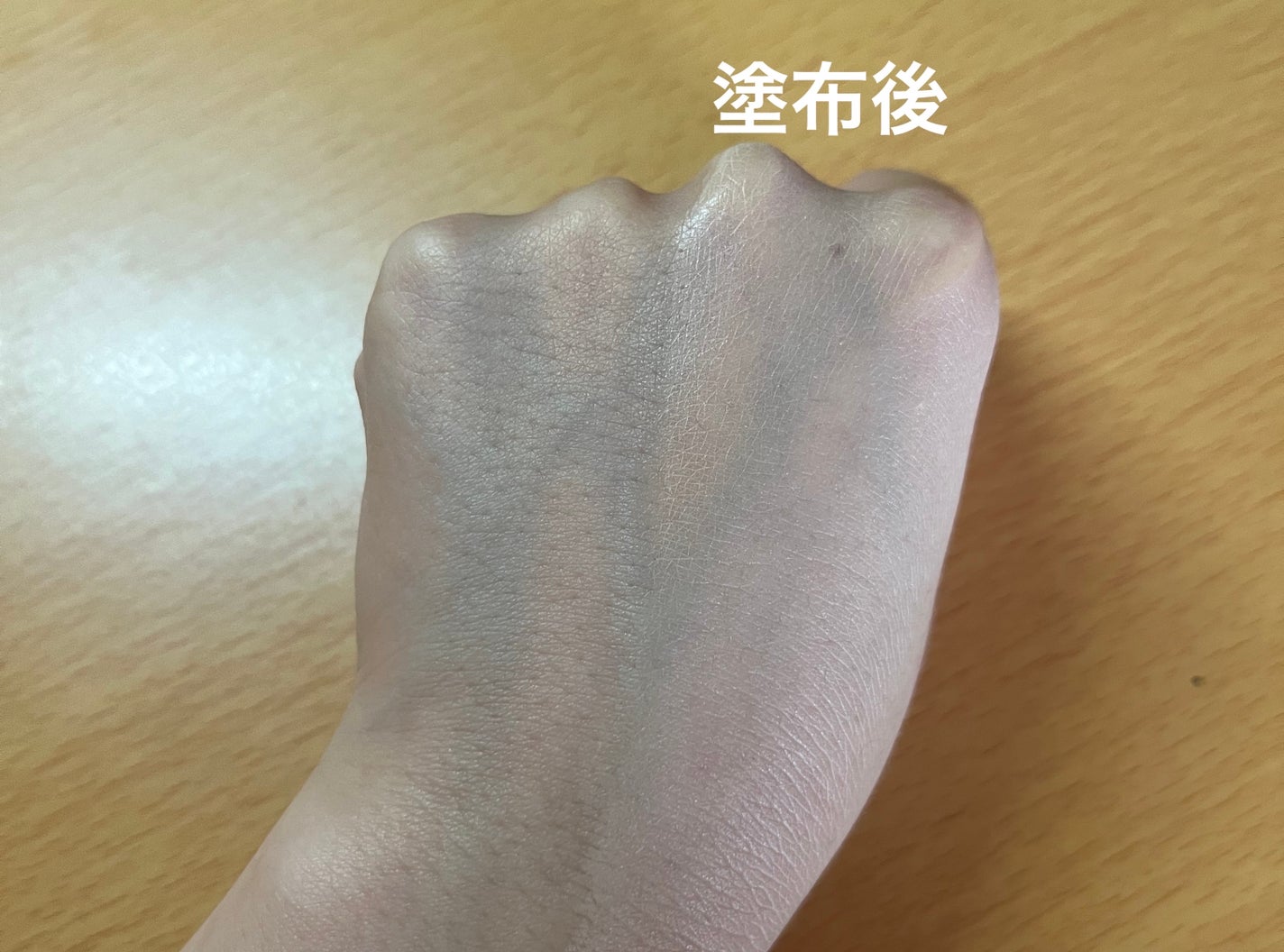 ファンデフリー サンクリーム/manyo/日焼け止めクリームを使ったクチコミ(2枚目)