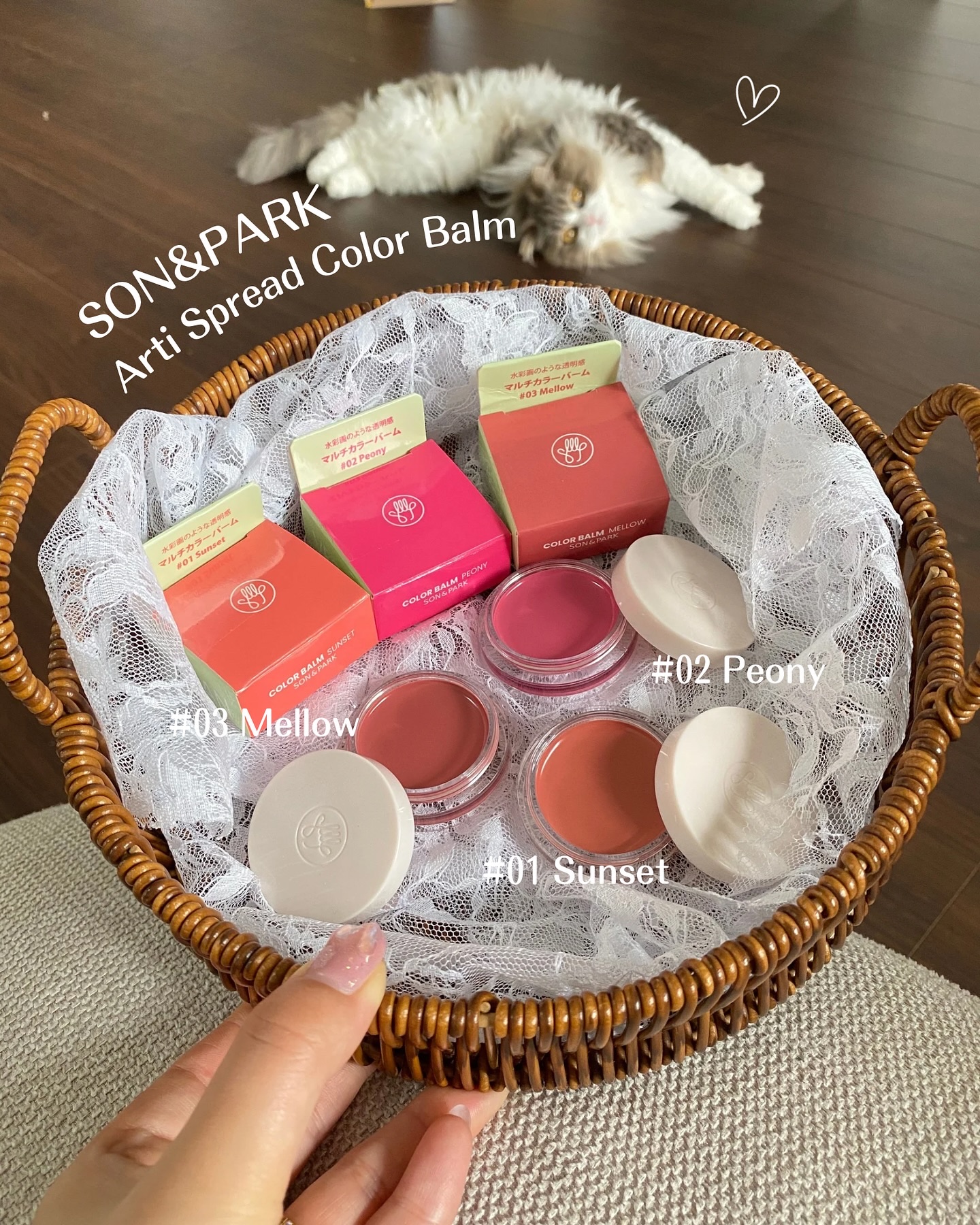 Arti Spread Color Balm/SON&PARK/リップグロスを使ったクチコミ（1枚目）