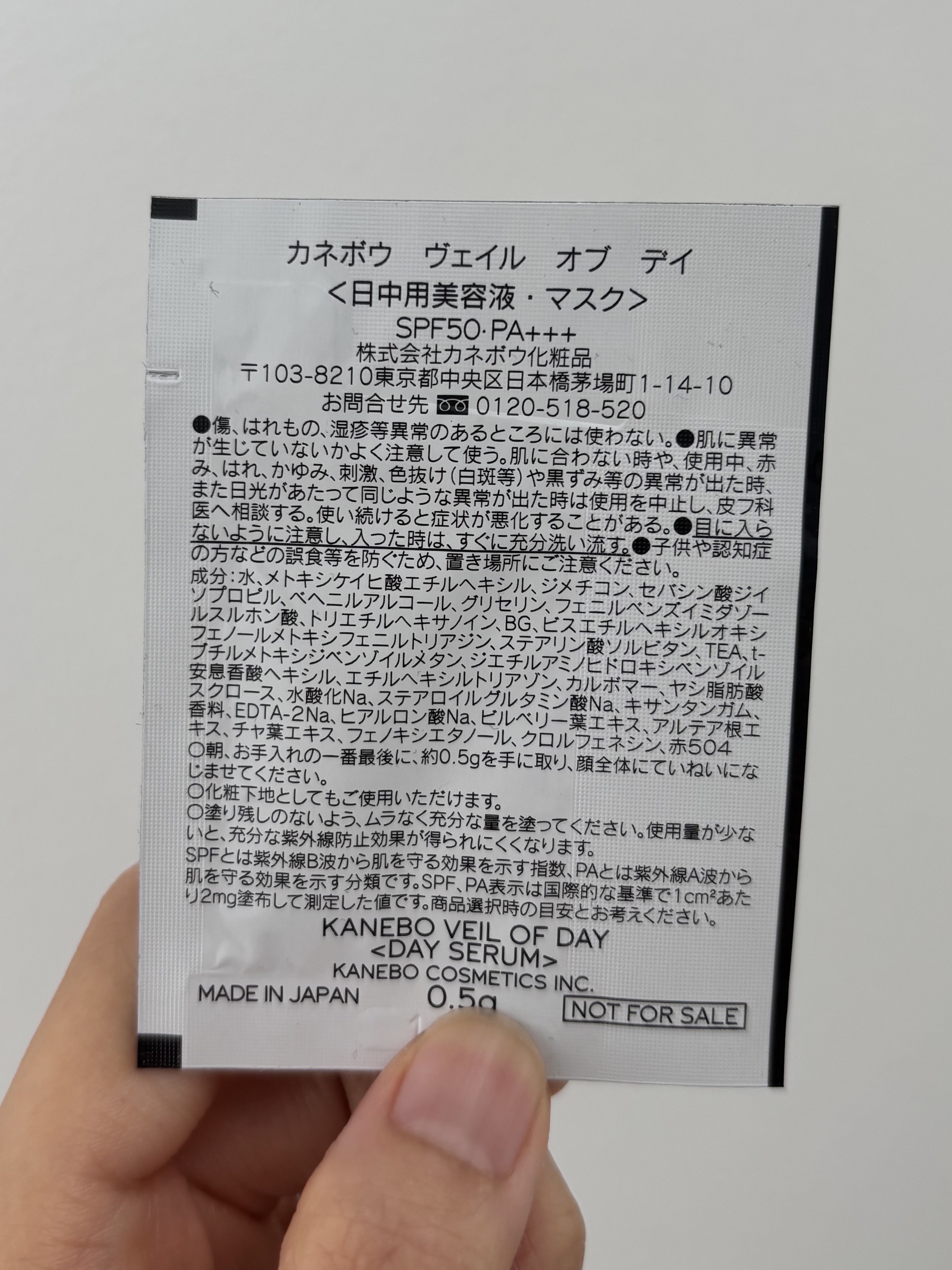 KANEBO ヴェイル オブ デイのクチコミ「KANEBO
ヴェイル オブ デイ

乾燥しない仕上がりが嬉しい(୨୧ ❛ᴗ❛)✧

KANE.....」（2枚目）