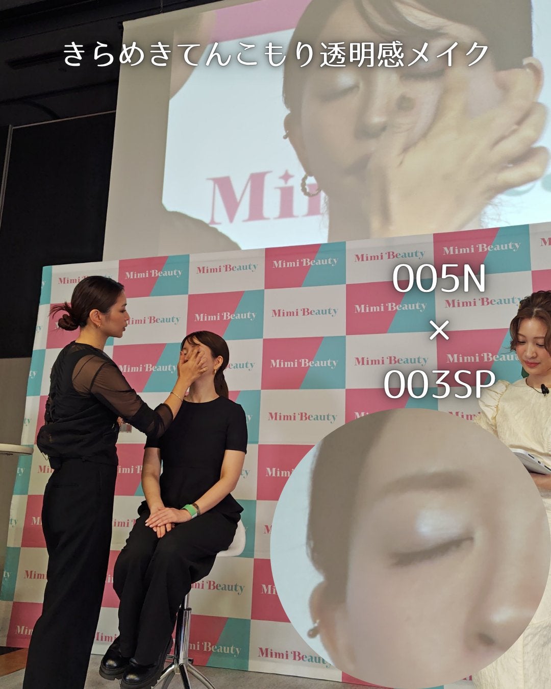 momoð䜿çšåçæ²èŒð on LIPS ãMimiBeautyPresentsâšã¢ãã£ã¯ã·ã§ã³æ°ã¢ã€ã·ã£..ãïŒ9æç®ïŒ