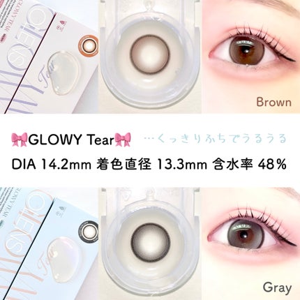 Double Tint 1day/OLENS/カラーコンタクトレンズを使ったクチコミ(2枚目)