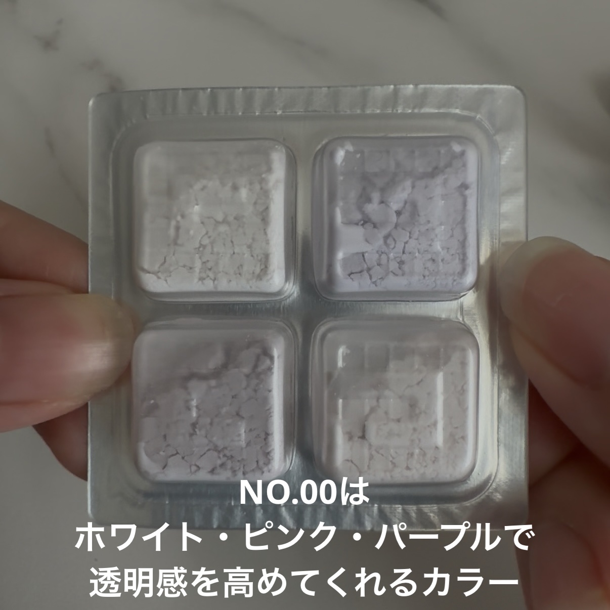 プリズム・リーブル/GIVENCHY/ルースパウダーを使ったクチコミ（2枚目）