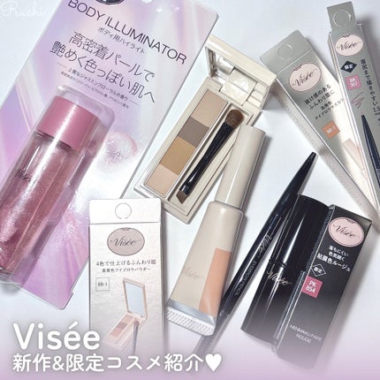 フラッフデザイン アイブロウカラー/Visée/眉マスカラを使ったクチコミ(2枚目)