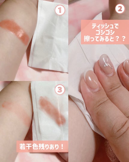 Arti Spread Color Balm/SON&PARK/リップグロスを使ったクチコミ(7枚目)