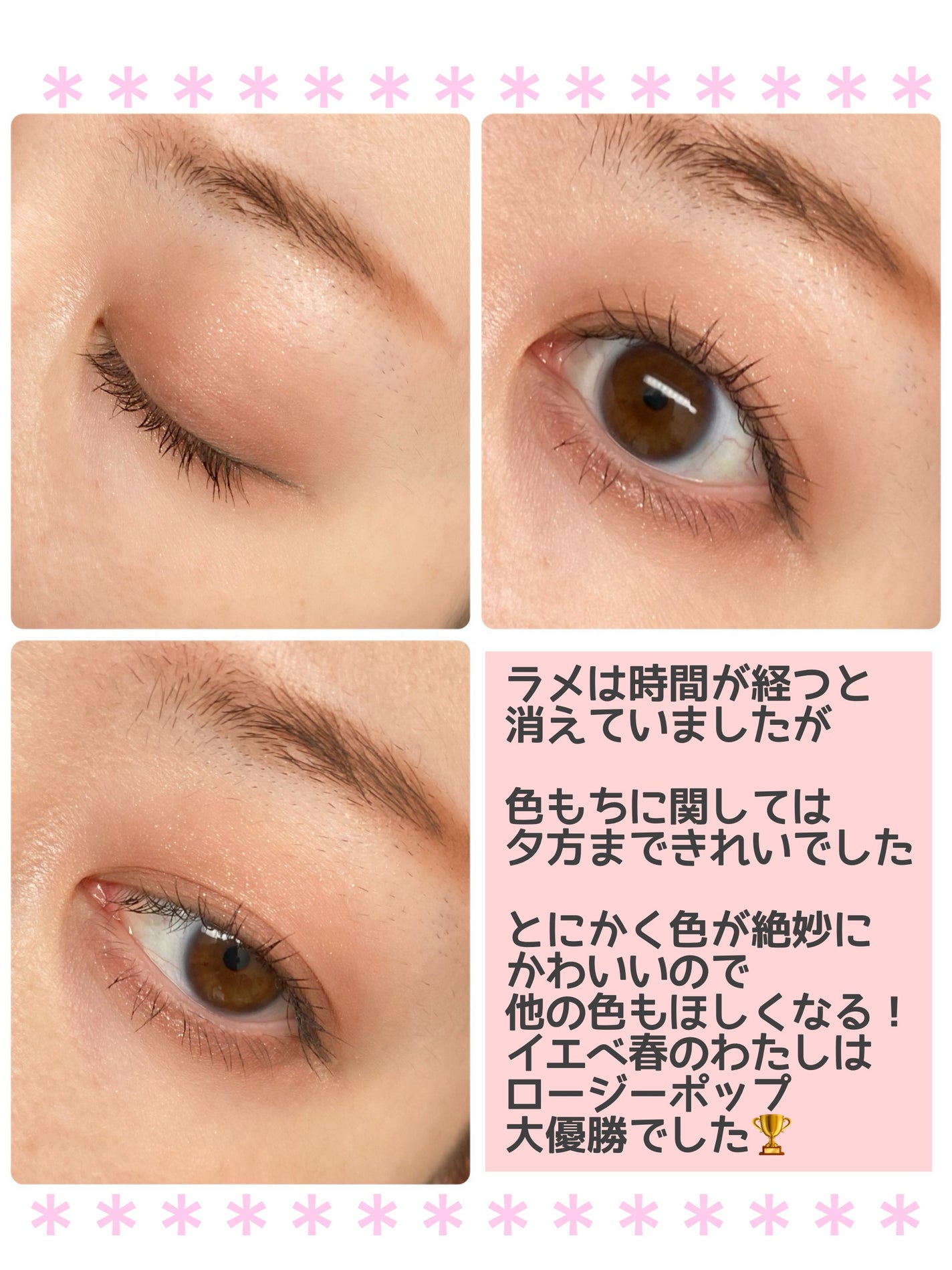 ケイト ポッピングシルエットシャドウ/KATE/アイシャドウパレットを使ったクチコミ(5枚目)