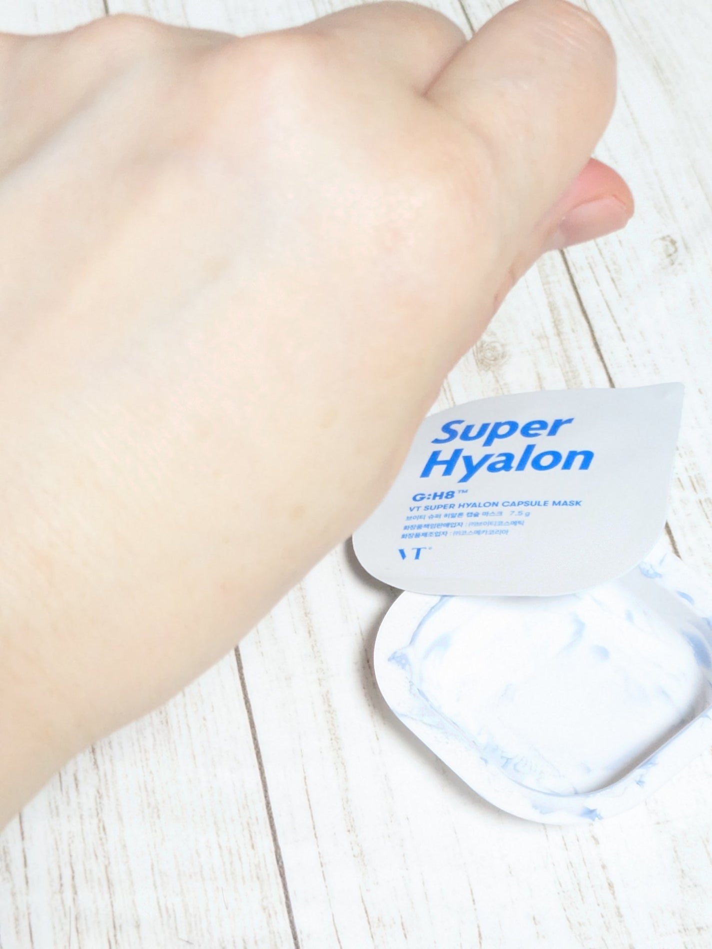スーパーヒアルロン カプセルマスク/VT/洗い流すパック・マスクを使ったクチコミ(3枚目)