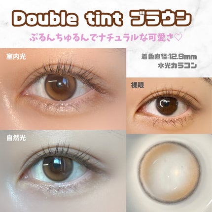 Glowy Tear 1day/OLENS/ワンデー(1DAY)カラコンを使ったクチコミ(3枚目)