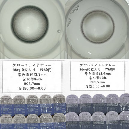 Glowy Tear 1day/OLENS/ワンデー(1DAY)カラコンを使ったクチコミ(3枚目)