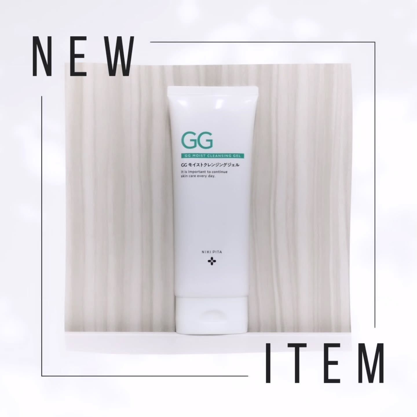 GGモイストクレンジングジェル/NIKI PITA/クレンジングジェルを使ったクチコミ（2枚目）