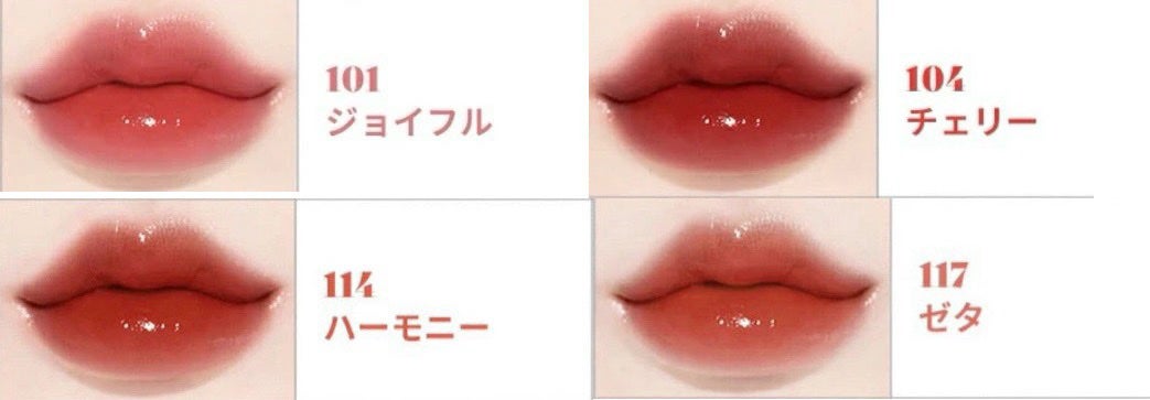 フルーティーグラムティント/Laka/リップティントを使ったクチコミ(7枚目)