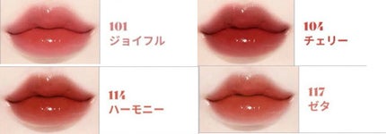 フルーティーグラムティント/Laka/リップティントを使ったクチコミ(7枚目)