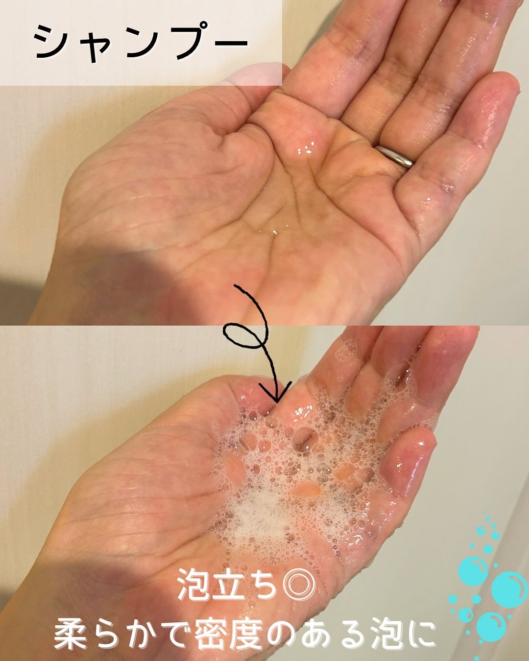 THE PREMIUM エクストラダメージケアシャンプー/トリートメント(シルキースムース)/いち髪/市販シャンプーを使ったクチコミ(2枚目)