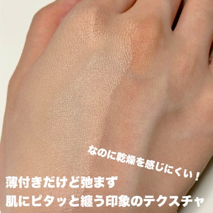 セラムフィット シルキーヌードクッション/ByUR/クッションファンデーションを使ったクチコミ(3枚目)