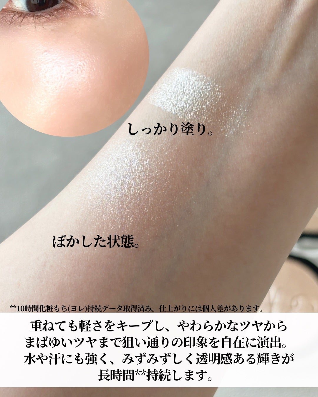 NARS ライトリフレクティング ルミナイジングパウダー/NARS/パウダーハイライトを使ったクチコミ(5枚目)