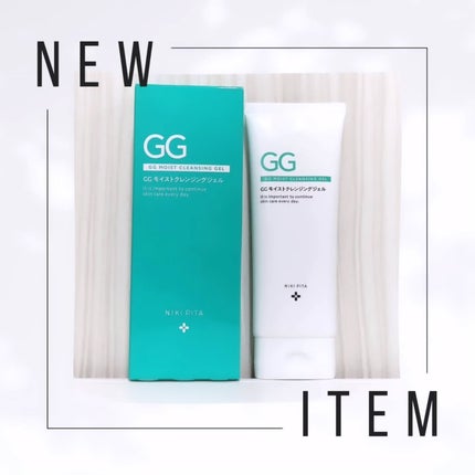 GGモイストクレンジングジェル/NIKI PITA/クレンジングジェルを使ったクチコミ(1枚目)