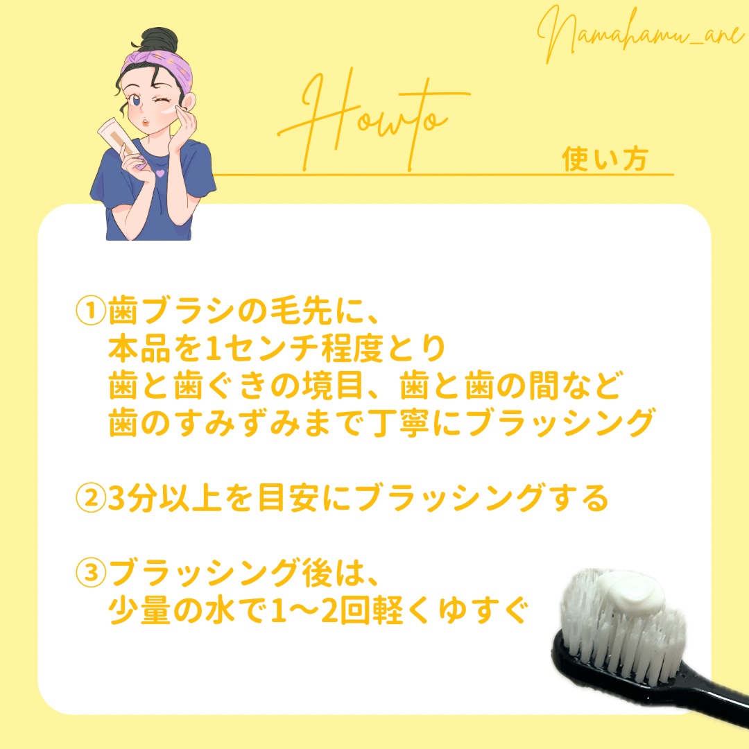 アパガードプレミオ/アパガード/歯磨き粉を使ったクチコミ（3枚目）