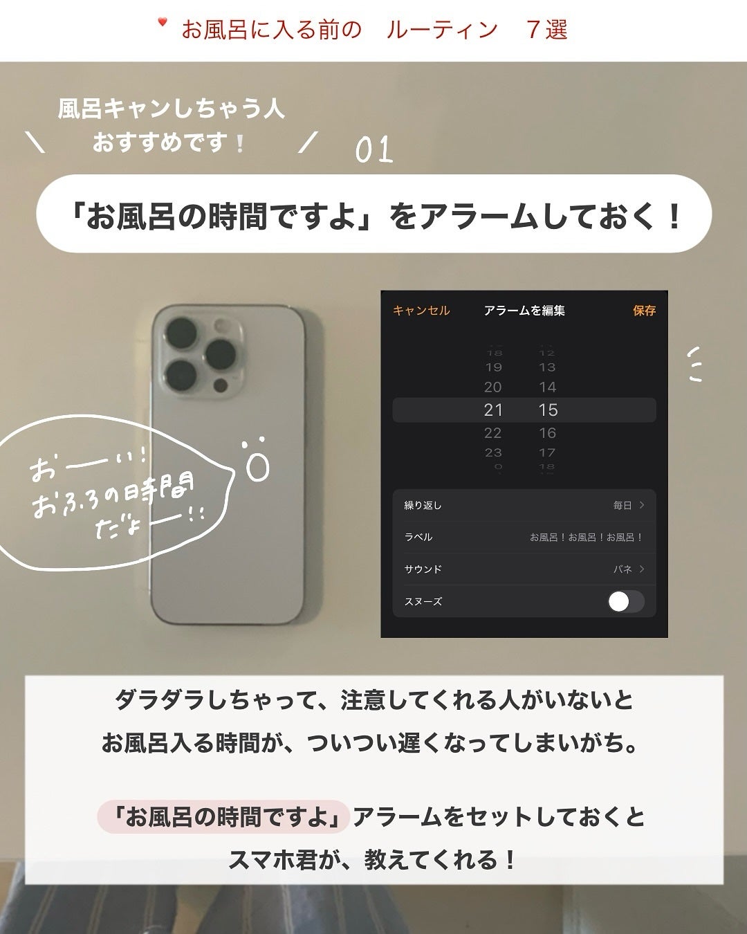 アビ|お金をかけない美容♡ on LIPS 「「入浴剤を入れる」タイミングは...お風呂を沸かすとき! 理由..」(2枚目)