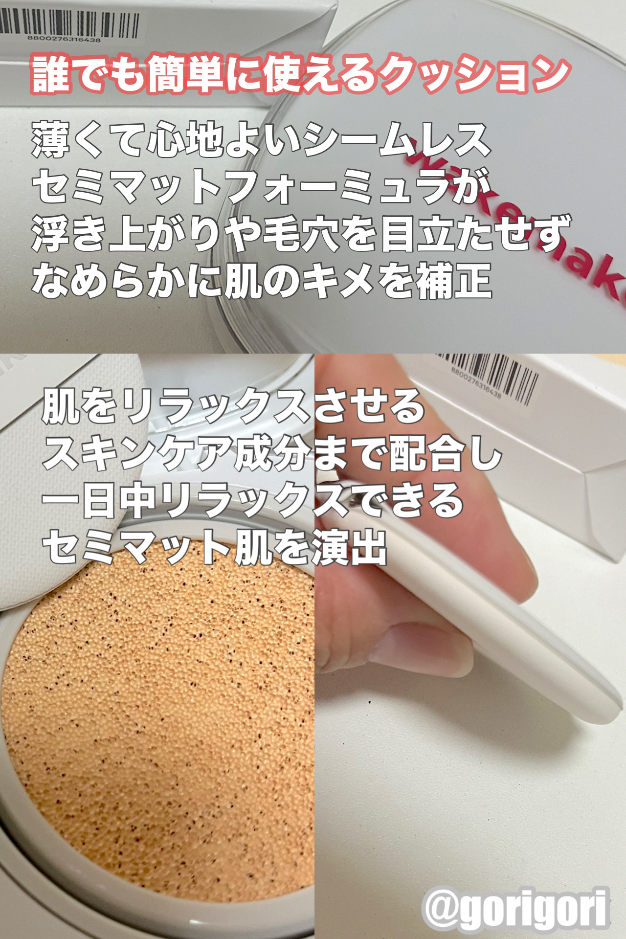 ソフトシアーマルチパレット/wakemake/アイシャドウパレットを使ったクチコミ（3枚目）