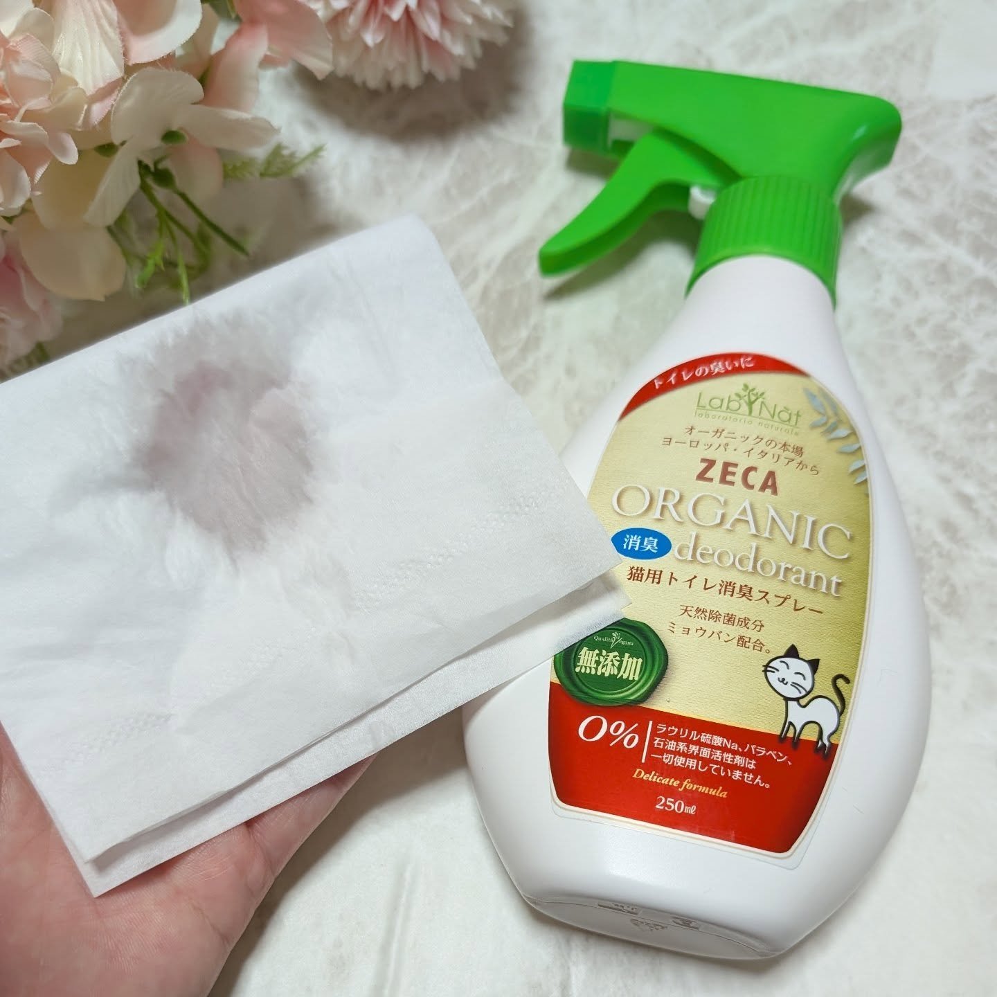 を使ったクチコミ（3枚目）