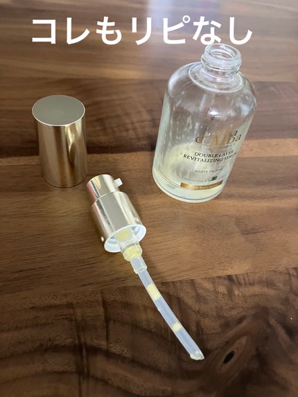 ホワイトトリュフダブルレイヤーリバイタライジングセラム/ダルバ/美容液を使ったクチコミ(1枚目)