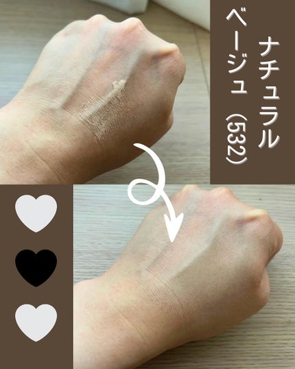 COSCOS UHDフルカバレッジクッション532(ナチュラルベージュ)/COSCOS/クッションファンデーションを使ったクチコミ(3枚目)