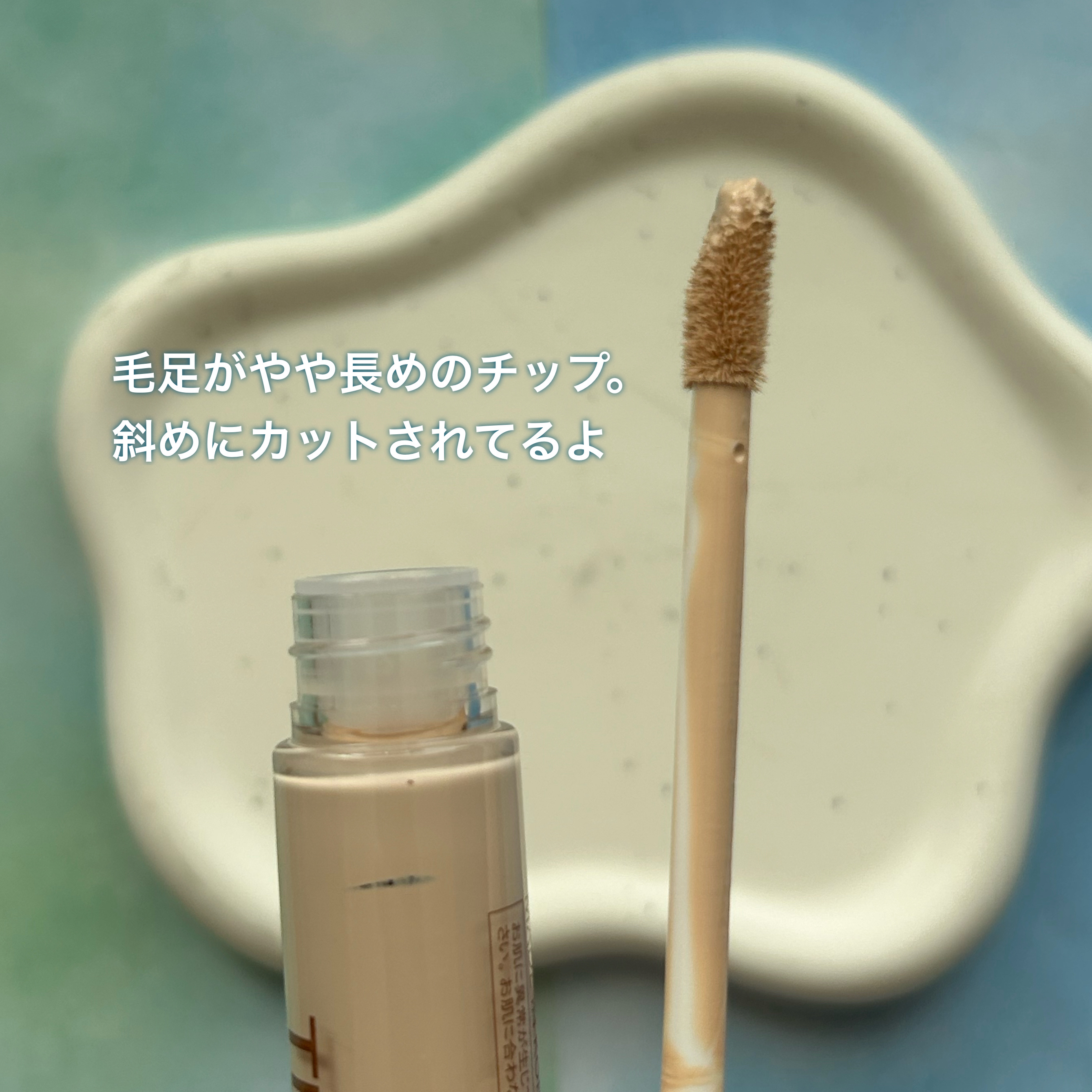 CPセラムフィットコンシーラー/the SAEM/リキッドコンシーラーを使ったクチコミ（2枚目）