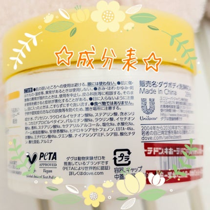 ダヴ ふわとろ クリーミースクラブ 堂島ロール/ダヴ/ボディスクラブを使ったクチコミ(4枚目)