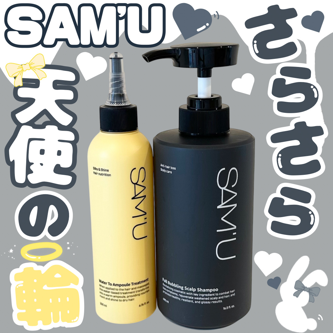 フルバブリングスカルプシャンプー/SAM'U/頭皮ケアを使ったクチコミ（1枚目）