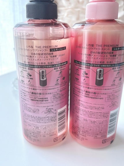 THE PREMIUM エクストラダメージケアシャンプー/トリートメント(シルキースムース)/いち髪/市販シャンプーを使ったクチコミ(5枚目)