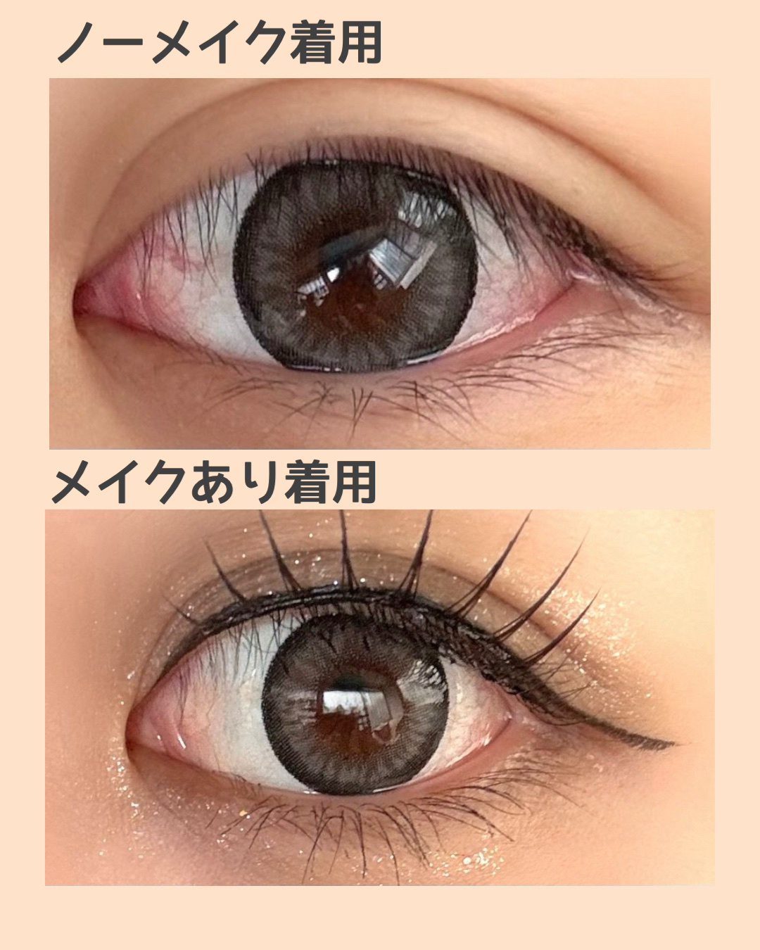 Majette 1day マグノリアグレー/Majette/ワンデー（１DAY）カラコンを使ったクチコミ（2枚目）