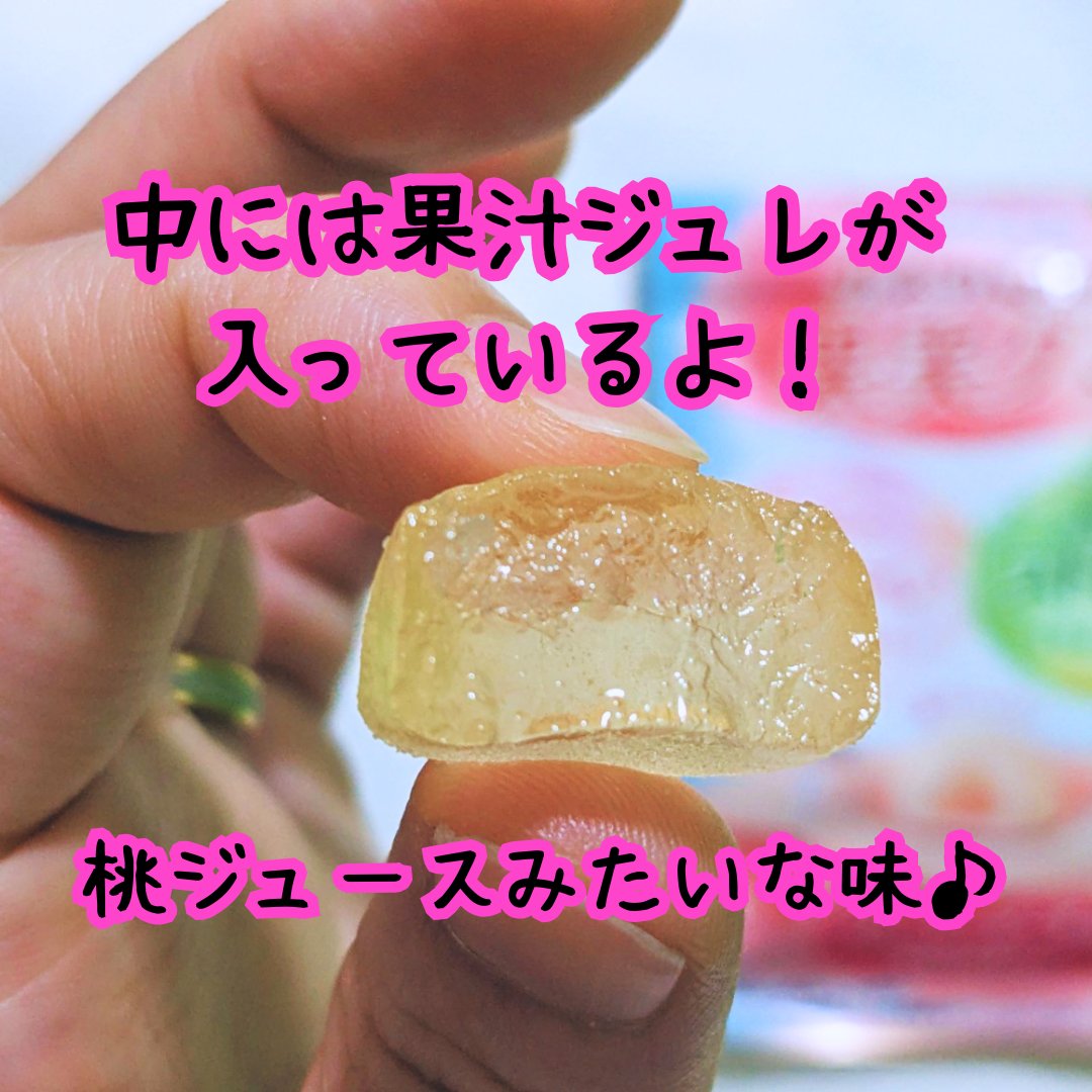 カネカQ10果実グミ/カネカ/バランス栄養食を使ったクチコミ（3枚目）