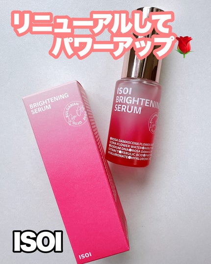 ブレミッシュケアアップ セラム/ISOI/美容液を使ったクチコミ(1枚目)