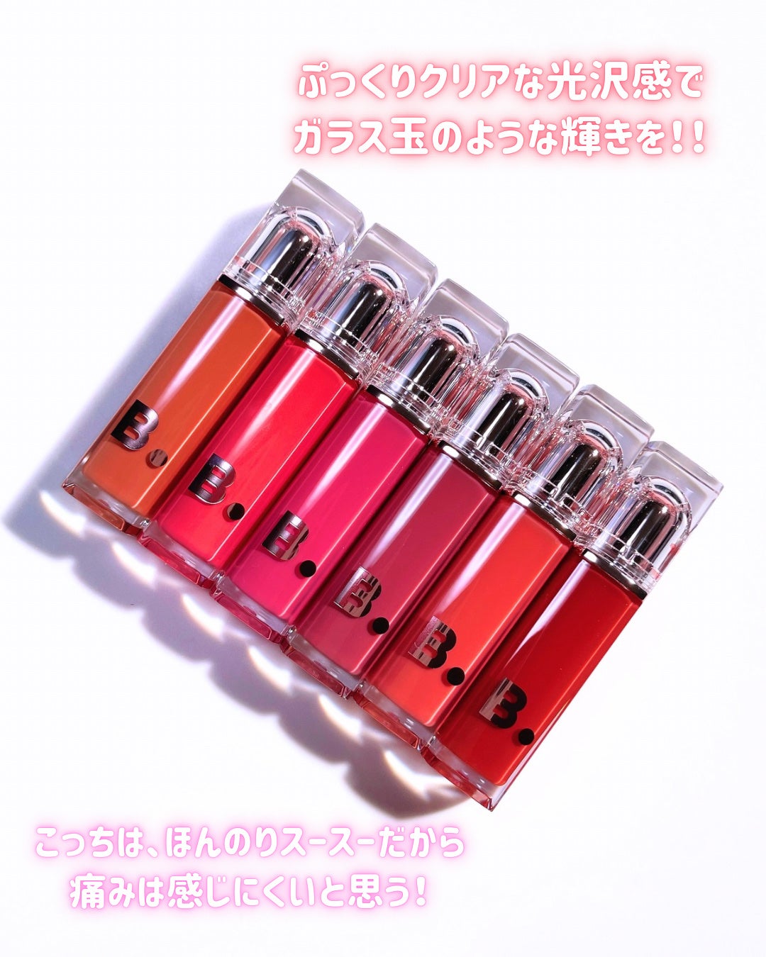 バニラコ デューグロウティント/BANILA CO/リップティントを使ったクチコミ(2枚目)