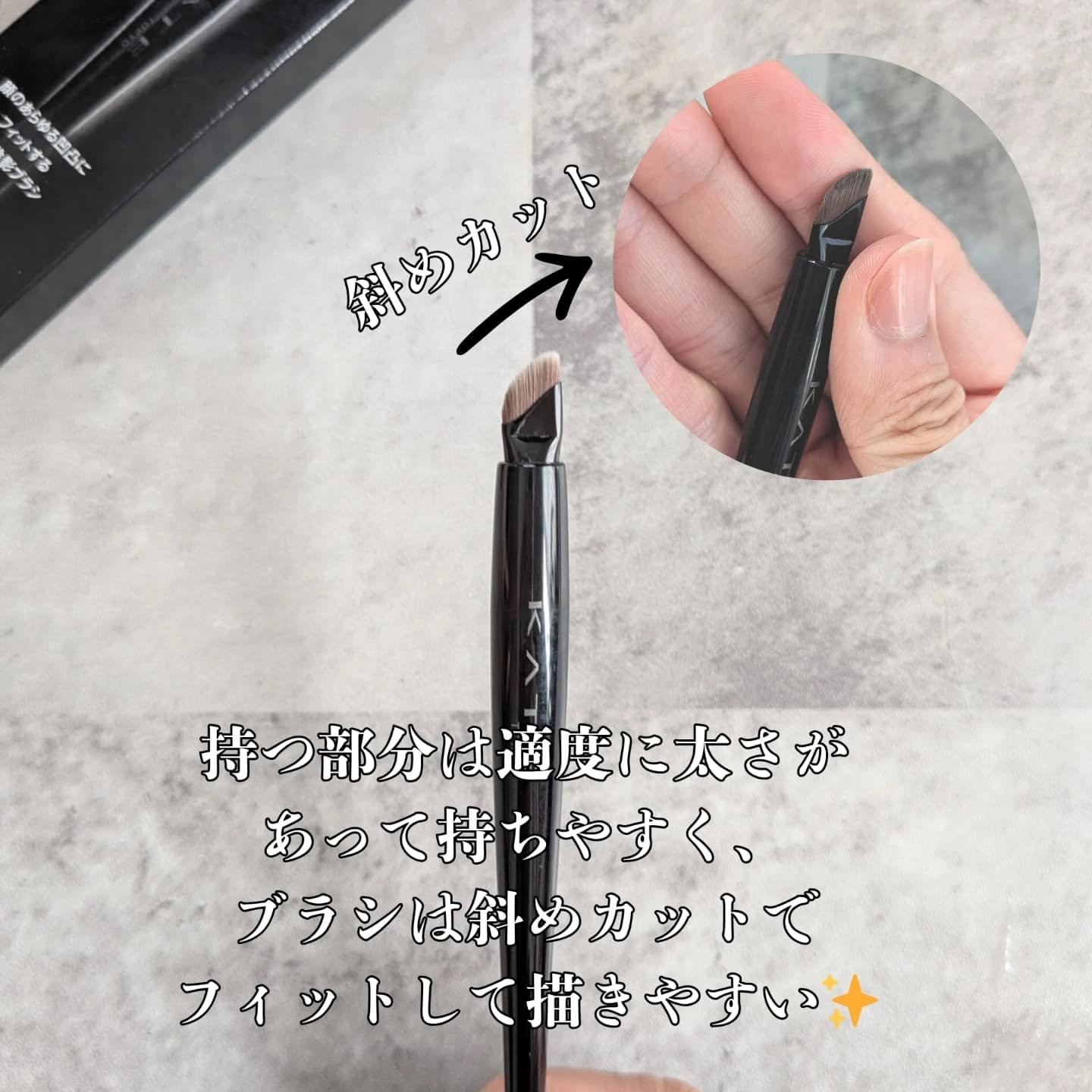 マルチアイライナーブラシ/KATE/メイクブラシを使ったクチコミ（2枚目）