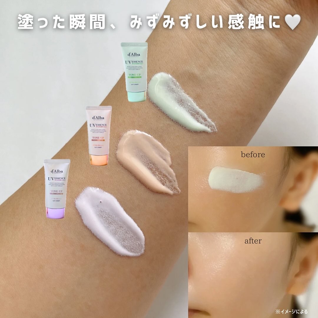 ダルバ ウォータフル トーンアップ サンクリーム(パープル)/ダルバ/日焼け止めクリームを使ったクチコミ(3枚目)