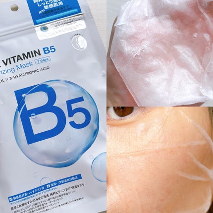 3X パンテノール ヒアルロン酸 ブースターセラム/Dr.G/美容液を使ったクチコミ(2枚目)