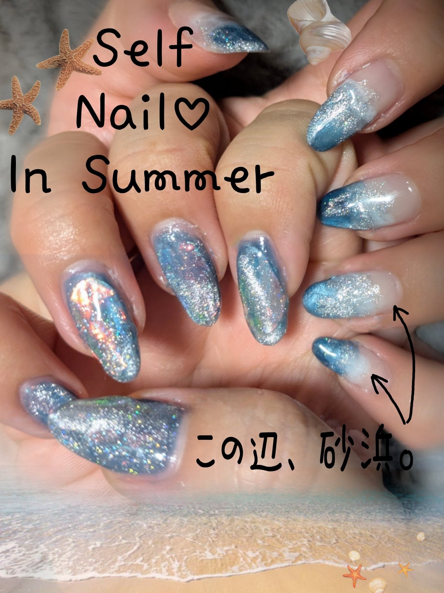 マグネットスティック/NAILTOWN/ネイル用品を使ったクチコミ(1枚目)