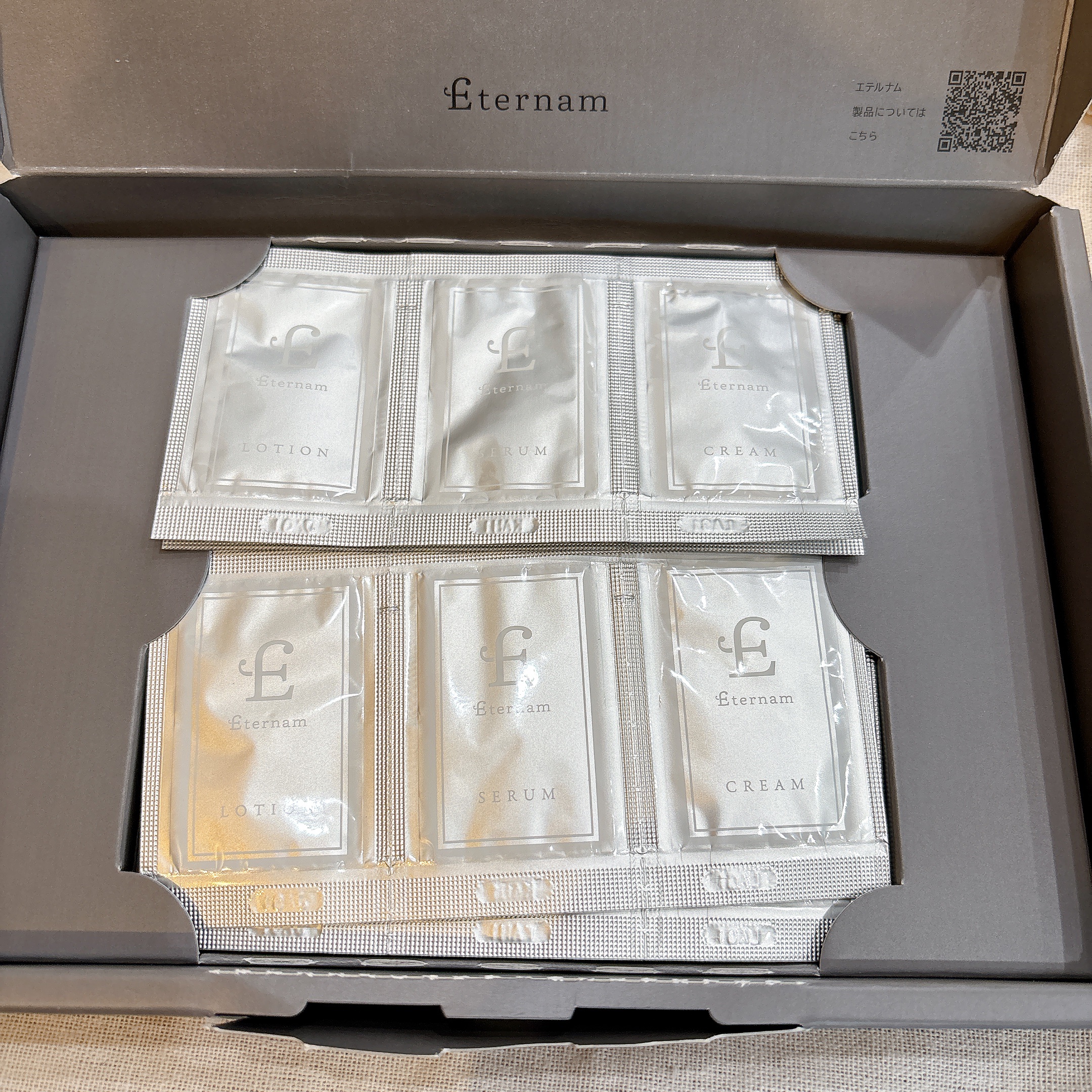 エテルナム​トライアルキット(5日分)/エテルナム/トライアルキットを使ったクチコミ（2枚目）