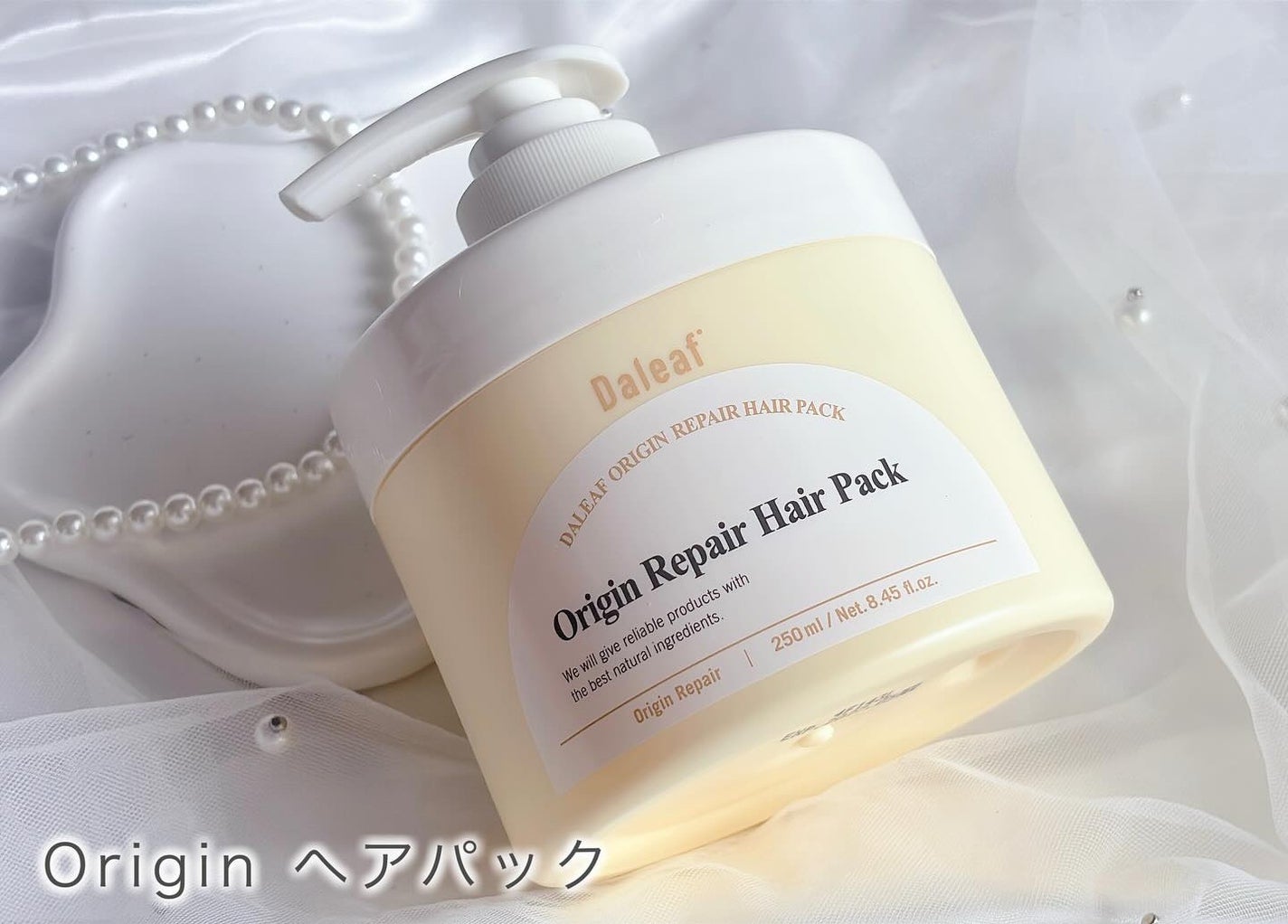 オリジンリペアヘアパック/Daleaf/ヘアマスク・ヘアパックを使ったクチコミ(1枚目)